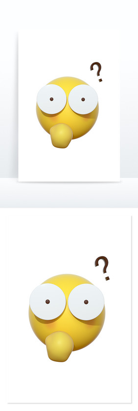 3D卡通emoji表情黄色图标疑问问号