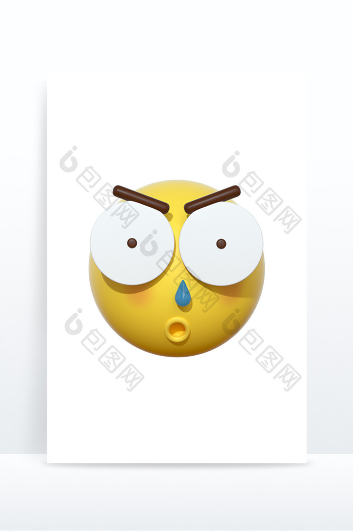 3D卡通emoji表情黄色图标惊讶震惊