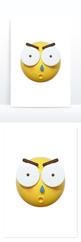 3D卡通emoji表情黄色图标惊讶震惊