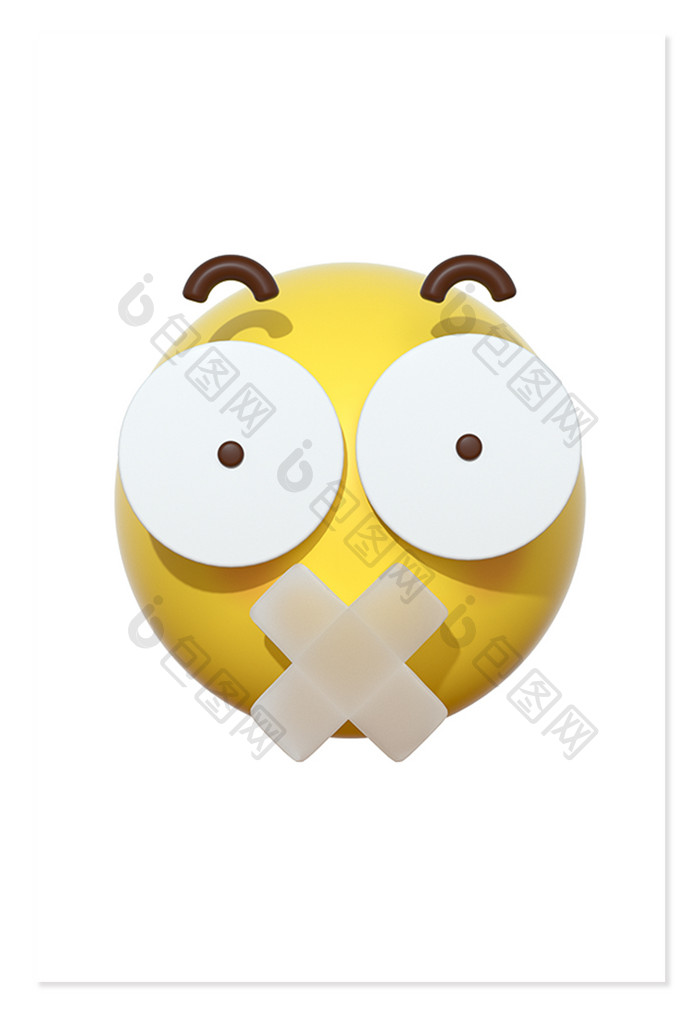 3D卡通emoji表情黄色图标惊讶闭嘴
