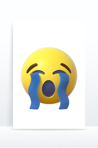 3D卡通emoji表情黄色图标大哭难过图片