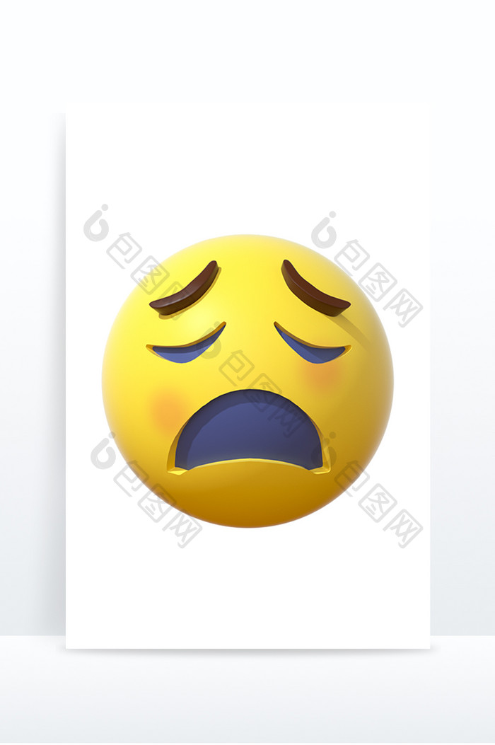 3D卡通emoji表情黄色图标伤心难过