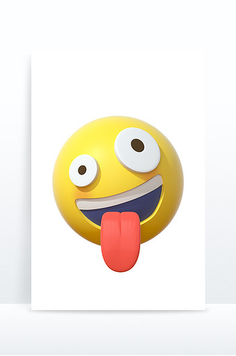 3D卡通emoji表情黄色图标调皮吐舌图片