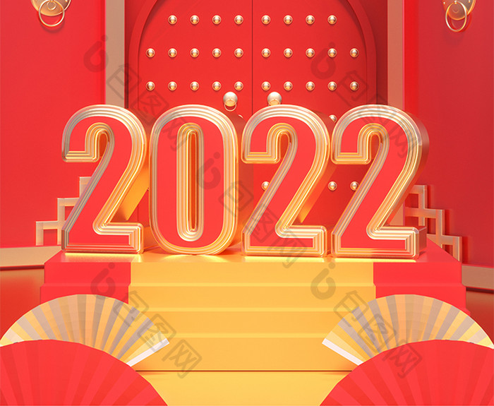 红色中国风元旦快乐2022新年祝福海报