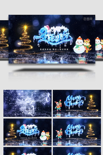 唯美冰雪圣诞节LOGO标题展示AE模板图片