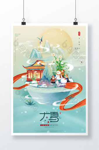 大雪国潮堆雪人饺子海报图片