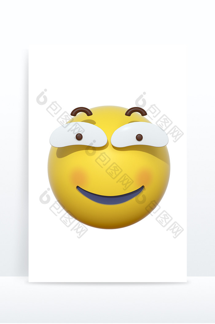 3D卡通emoji表情黄色图标坏笑得意