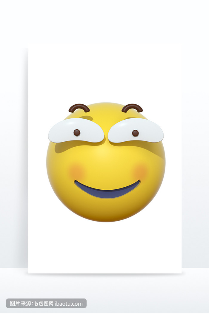 3d卡通emoji表情黃色圖標壞笑得意,包圖網,圖片,素材,模板,免費