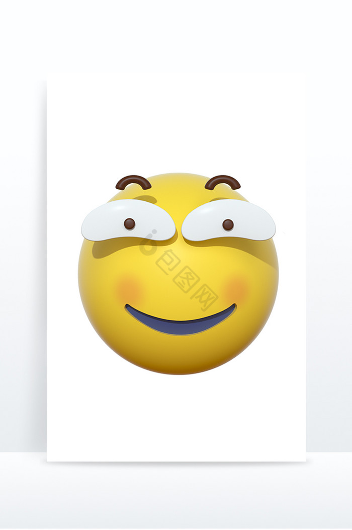 3d卡通emoji表情黄色图标坏笑得意
