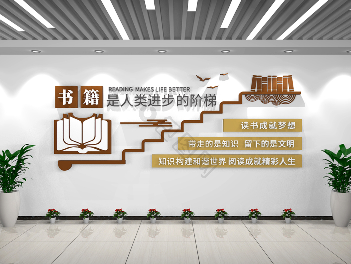 人类进步图片-人类进步素材免费下载-包图网