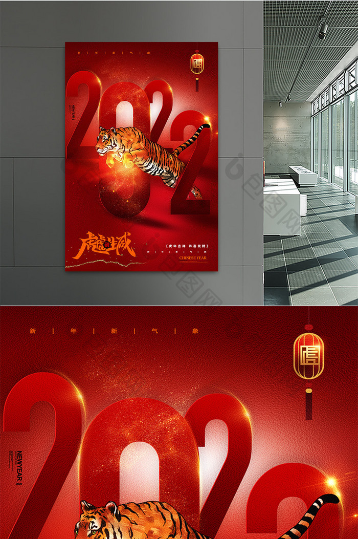 简约大气2022创意红色虎年新年春节海报