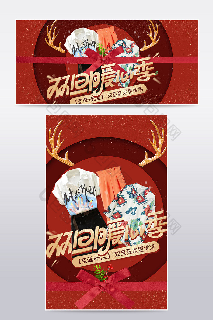 创意banner图片