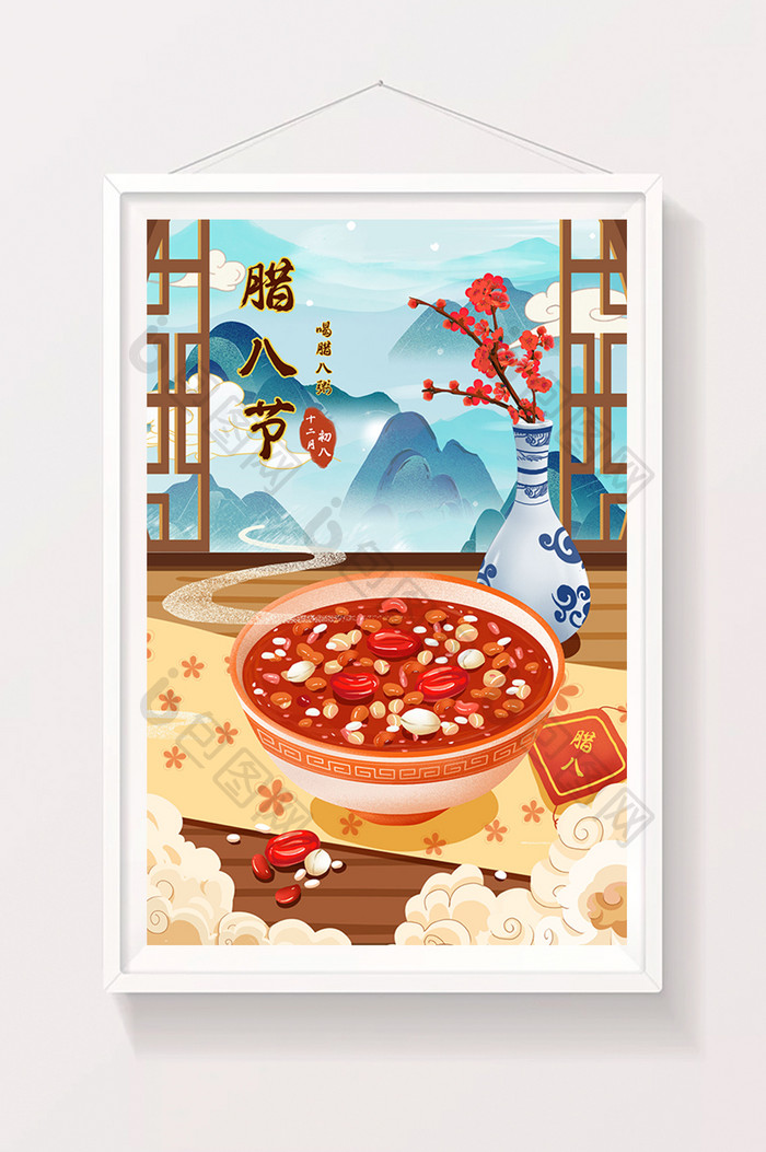中国风国潮腊八节冬季节气节日冬天山水插画