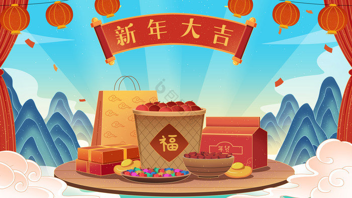 中国营销年货节插画图片