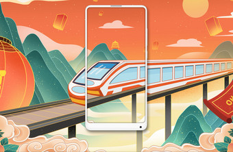 中国节气春运平安插画图片