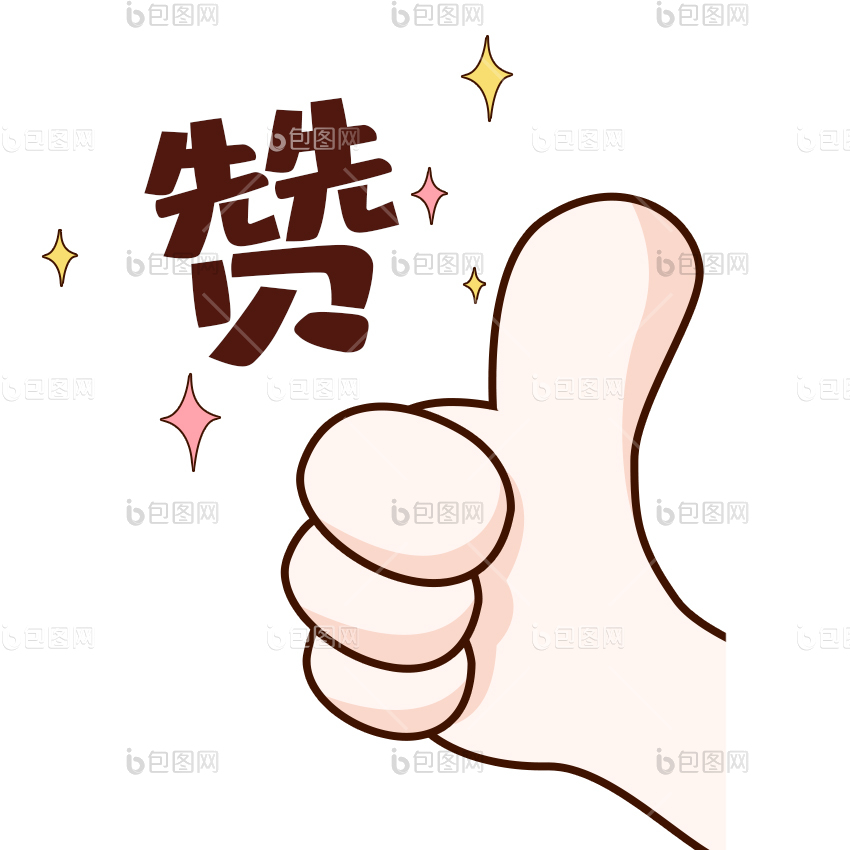 可爱gif-可爱gif下载-【包图网】