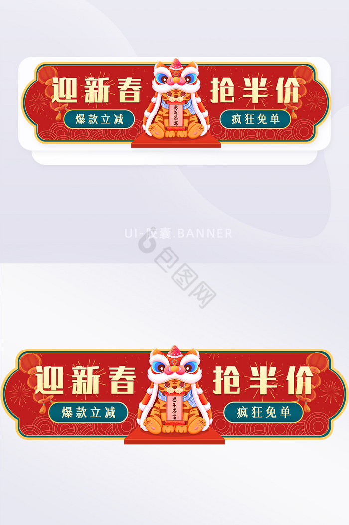 2022春节UI红色运营banner图片