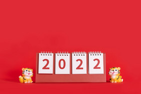 新年虎年2022年跨年新春海报