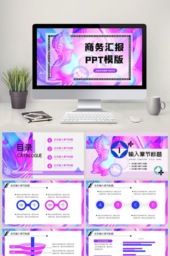 蒸汽朋克商务汇报PPT模板图片