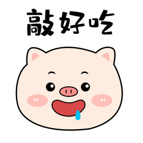 好吃的红烧肉图片