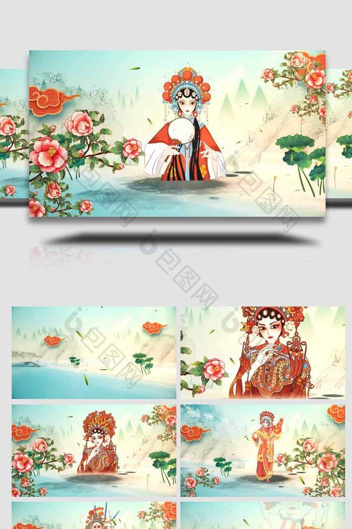 中国风传统戏曲文化水墨图文AE模板