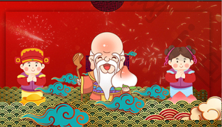 寿图片-寿素材免费下载-包图网