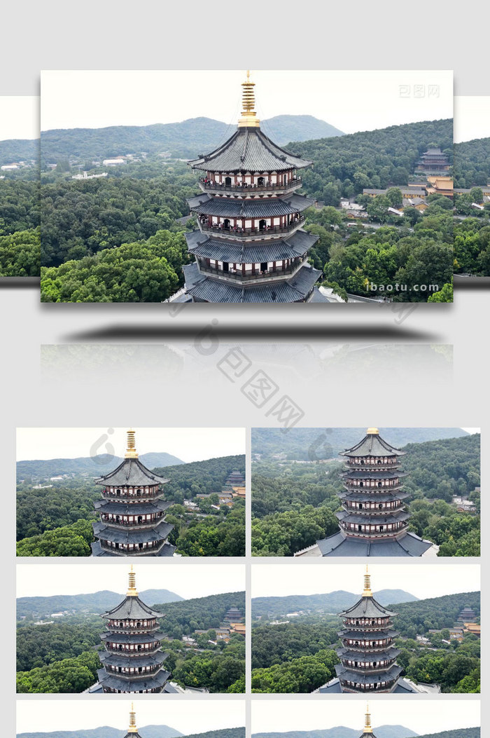 非遗杭州西湖雷峰塔文化风景区4K大气航拍