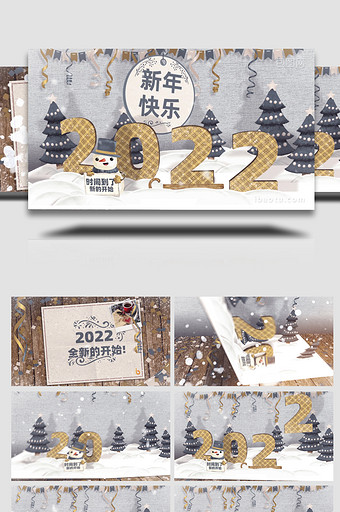 2022圣诞新年折叠贺卡展示动画AE模板图片