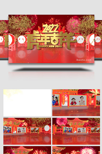 2022年虎年春节片头展示AE模板图片