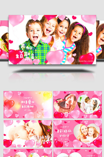 粉色爱心气球卡通生日照片幻灯片AE模板图片