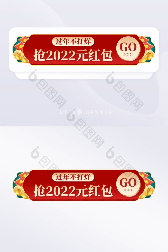 2022年红色新年虎年春节胶囊海报