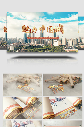 大气魅力中国卷轴金色文字片头包装AE模板图片