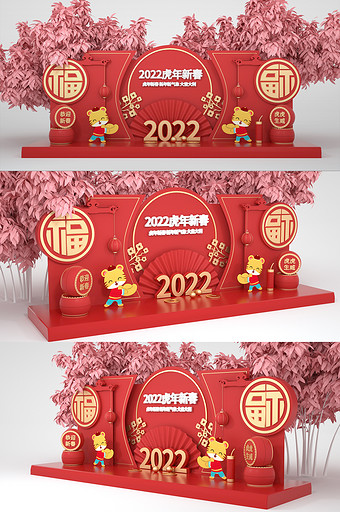 红色2022虎年春节喜庆美陈雕塑图片