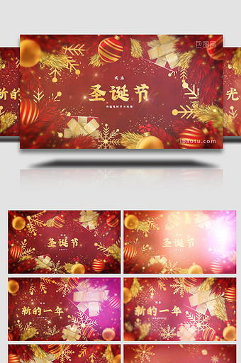 节日祝福闪烁星光礼盒圣诞文本标题AE模板图片