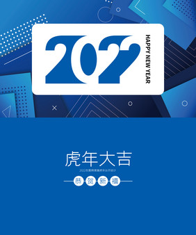 蓝色现代2022企业通用台历