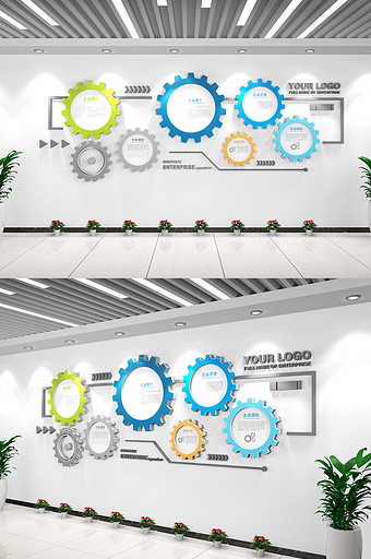大气集团公司企业文化墙创意齿轮文化墙图片