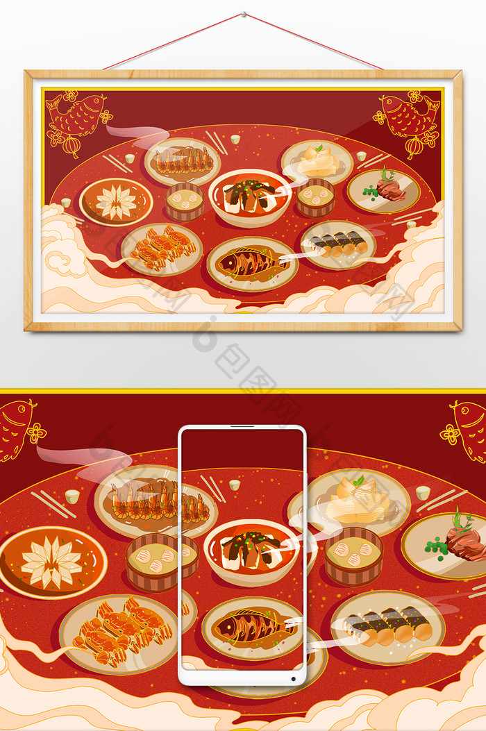 红色 中国风 年夜饭美食插画