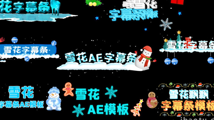 卡通冬日下雪综艺字幕条花字AE模板