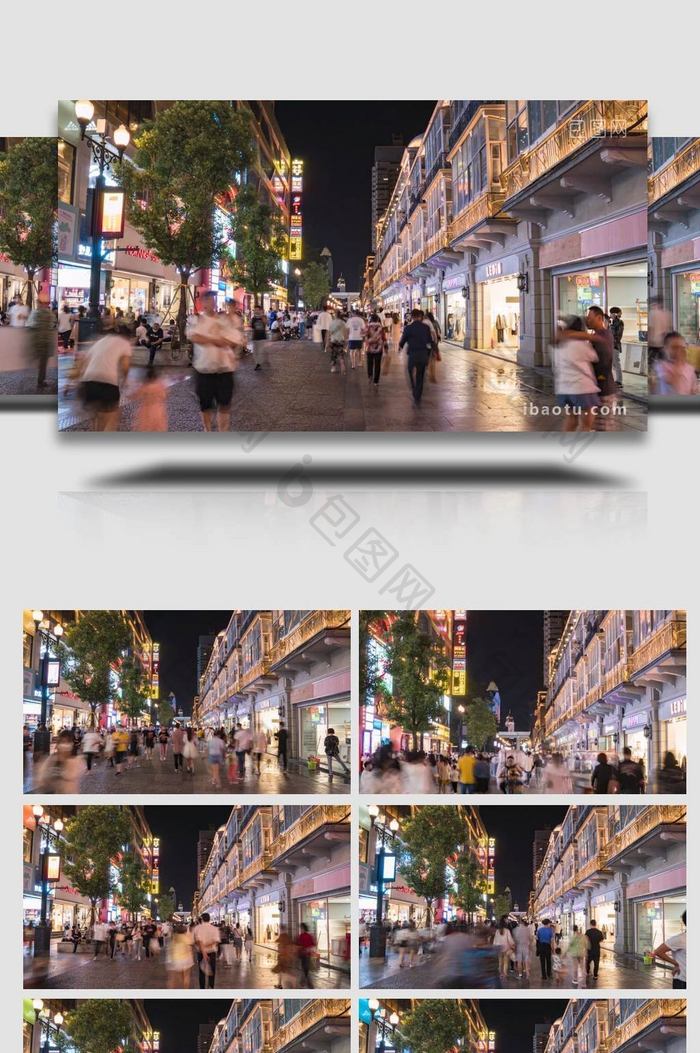 震撼武汉汉口江汉路步行街人流夜景延时摄影