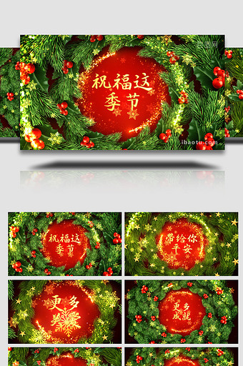 绿叶圣诞花环金色粒子祝福文字开场AE模板图片
