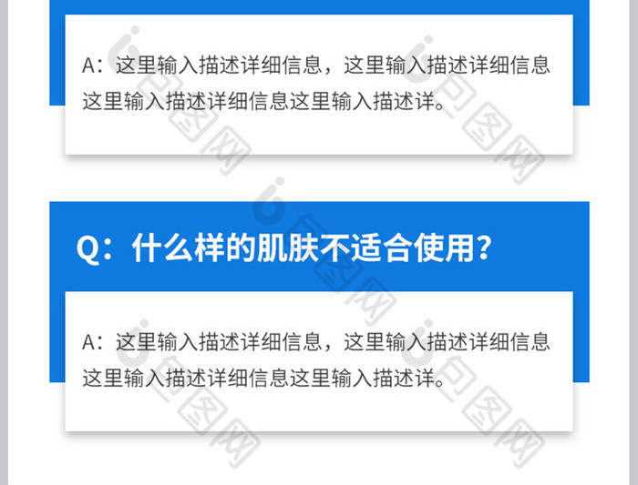 去黑头祛痘清洁男女通用医疗护肤产品详情页