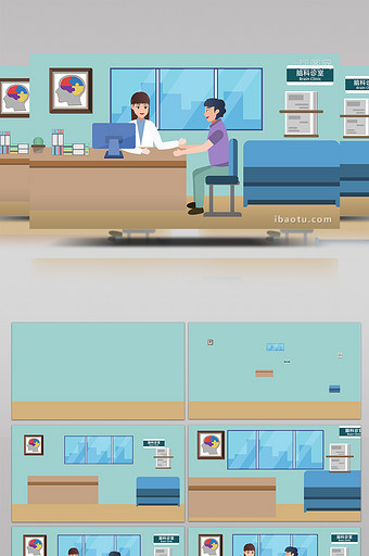 易用卡通类mg动画插画医院类场景脑科诊室图片