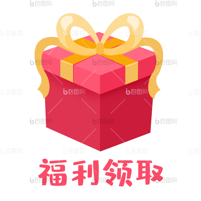 动态gif福利-动态gif福利下载-【包图网】