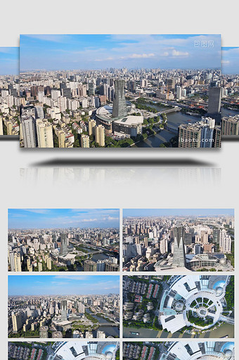 城市地标杭州环球中心城市天际线4K航拍图片
