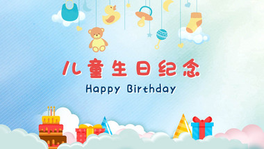 少儿生日派对图文AE模板