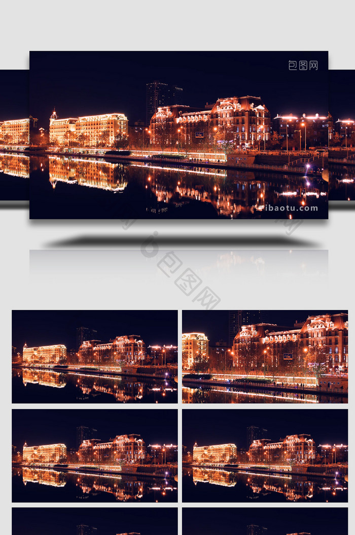 天津海河欧式建筑城市夜景延时摄影4K