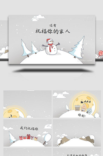 冬日雪地球卡通圣诞节祝福文字动画AE模板图片