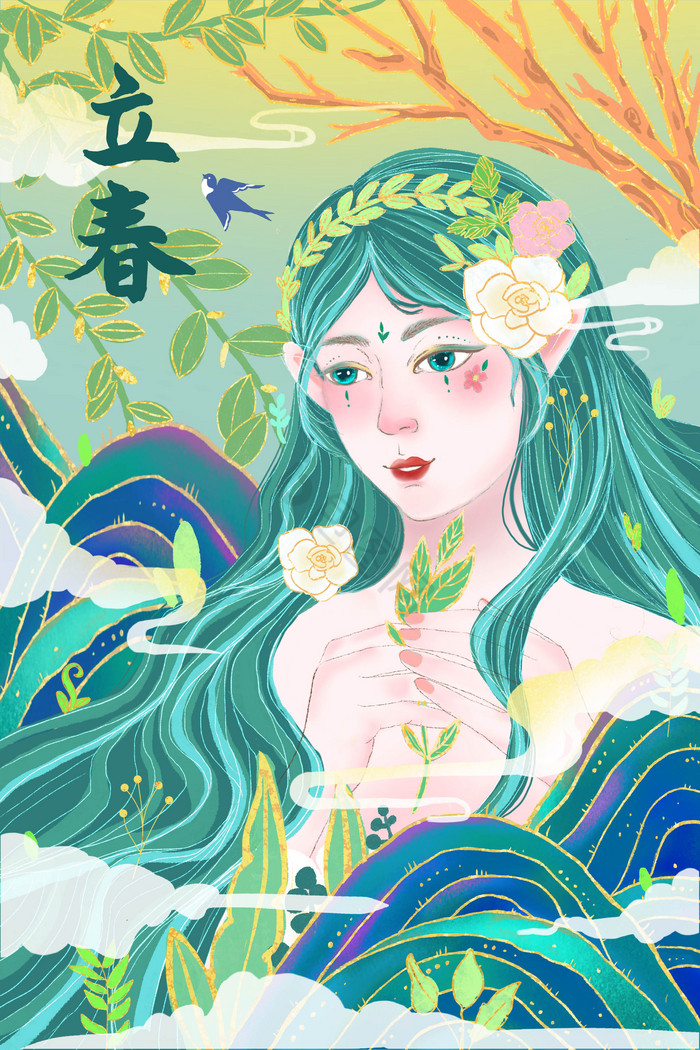 二十四节气立春春天女神