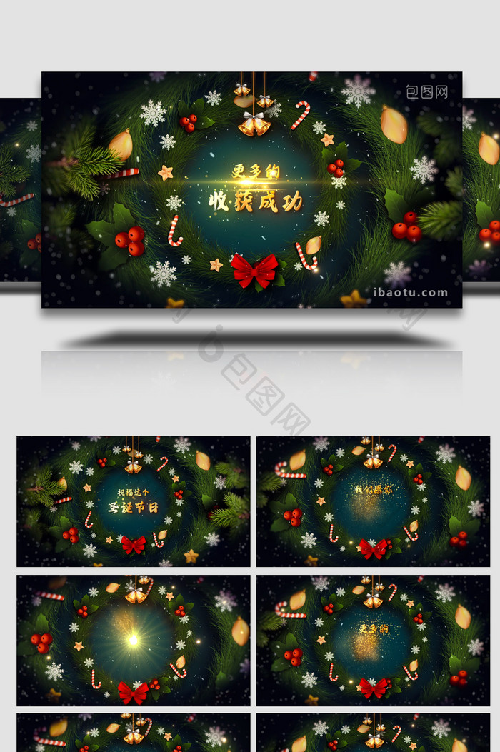 圣诞节花环文字标题开场动画AE模板
