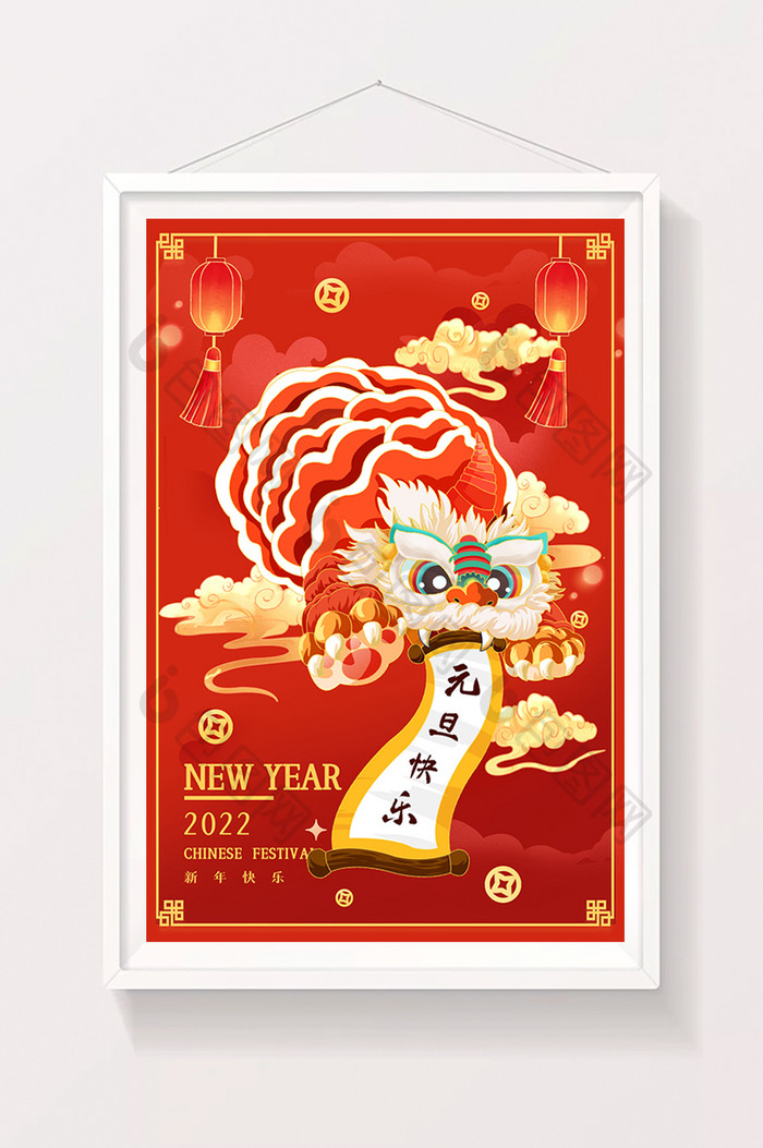 中国风国潮元旦新年春节喜庆舞狮插画